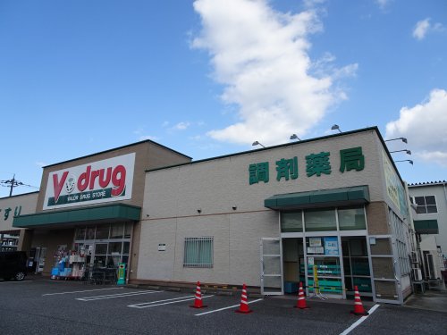 ドラックストア　V・drug(V・ドラッグ) 富山太郎丸店（ドラッグストア）まで402m