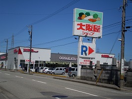 スーパー　大阪屋ショップ 太郎丸店（スーパー）まで436m