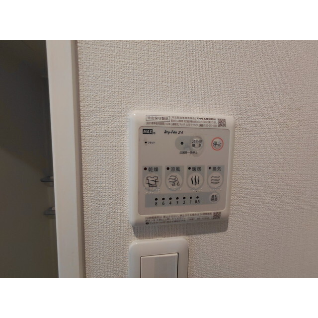 その他設備　※別号室の写真です。現況優先となります。