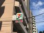 コンビニ　セブンイレブン品川戸越3丁目店（コンビニ）まで261m