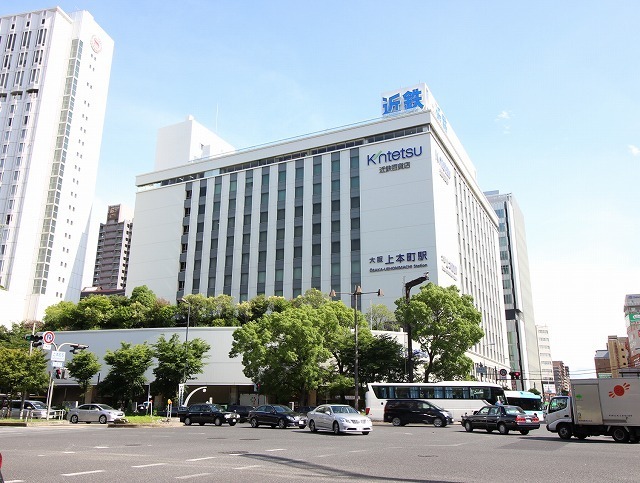 その他　大阪上本町駅（その他）まで550m