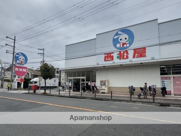 ショッピングセンター　西松屋針中野店（ショッピングセンター）まで272m