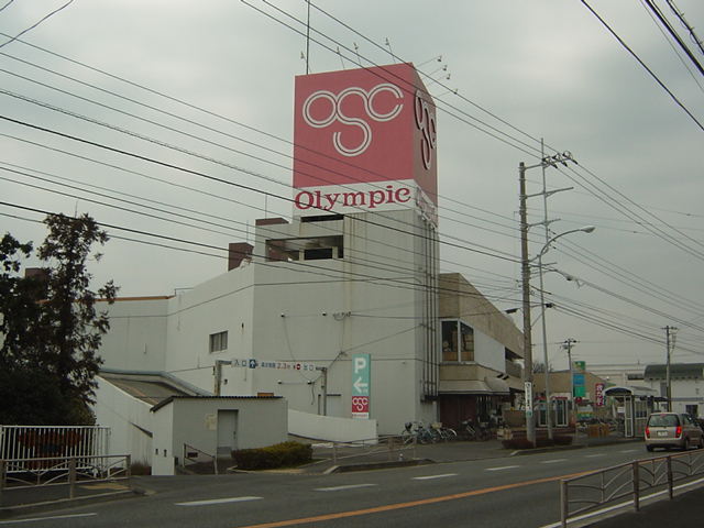 その他　Ｏｌｙｍｐｉｃハイパーマーケット今宿店（その他）まで1411m