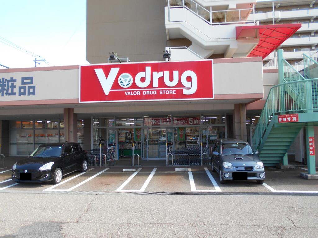 ドラックストア　V・drug泉が丘店（ドラッグストア）まで986m