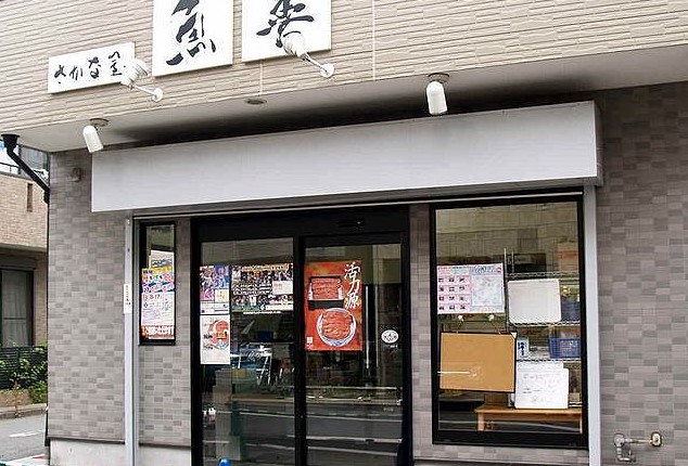 その他　魚善（その他）まで336m