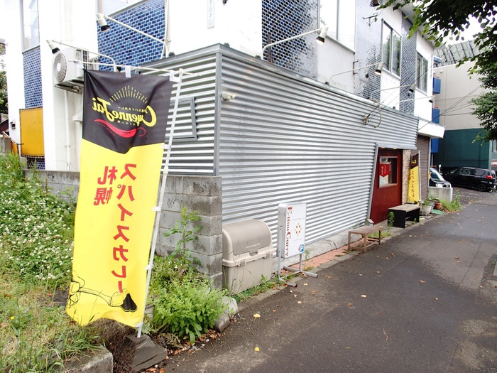 飲食店　E-itou　curry（飲食店）まで700m