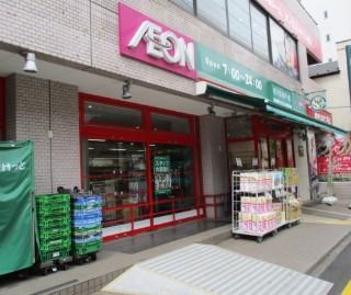 スーパー　まいばすけっと業平1丁目店（スーパー）まで260m