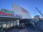 ホームセンター　島忠HOME’S(島忠ホームズ) 港北高田店（ホームセンター）まで396m