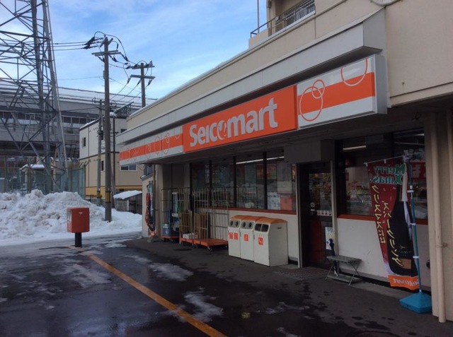 コンビニ　セイコーマートかとう店（コンビニ）まで631m