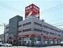 ドラックストア　ツルハドラッグ澄川3条店（ドラッグストア）まで850m
