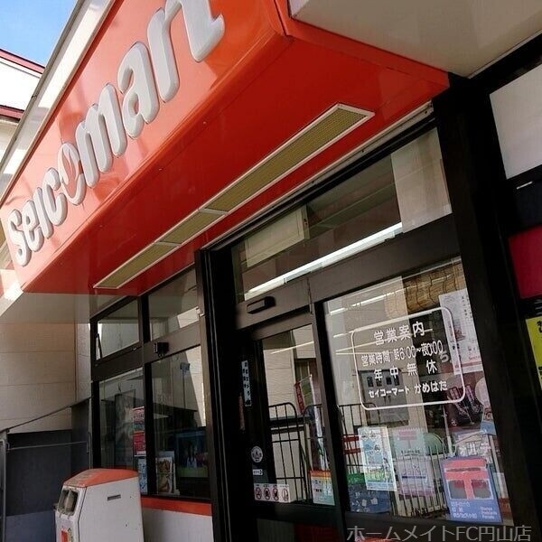 コンビニ　セイコーマートかめはた店（コンビニ）まで200m