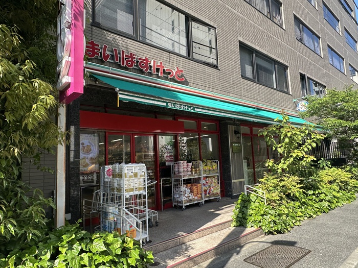 スーパー　まいばすけっと南麻布店（スーパー）まで270m