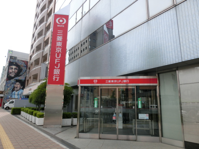 銀行　三菱UFJ銀行浜松支店（銀行）まで340m