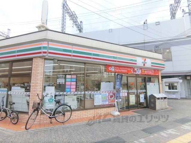 コンビニ　セブンイレブン枚方市駅東口店（コンビニ）まで450m