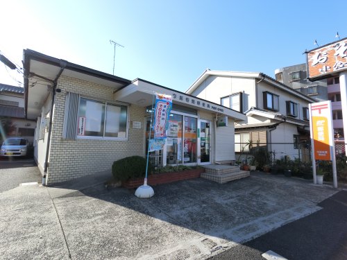 郵便局　市原若葉郵便局（郵便局）まで285m
