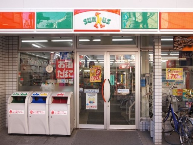 コンビニ　サンクス高円寺中通店（コンビニ）まで380m