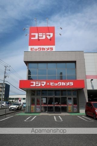 その他　コジマ（その他）まで4641m