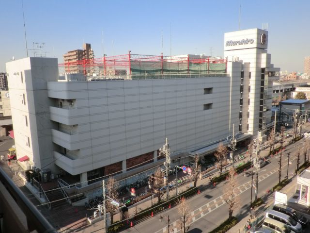 ショッピングセンター　丸広百貨店南浦和店（ショッピングセンター）まで585m