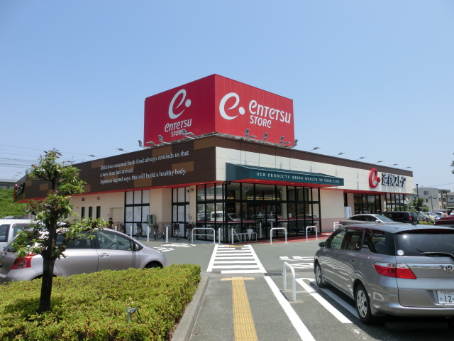 スーパー　遠鉄ストア向宿店（スーパー）まで1052m