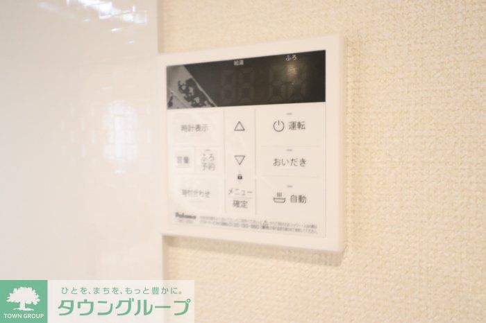 その他設備　設備