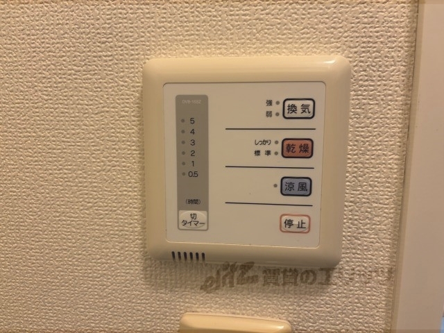 その他設備　浴室乾燥機