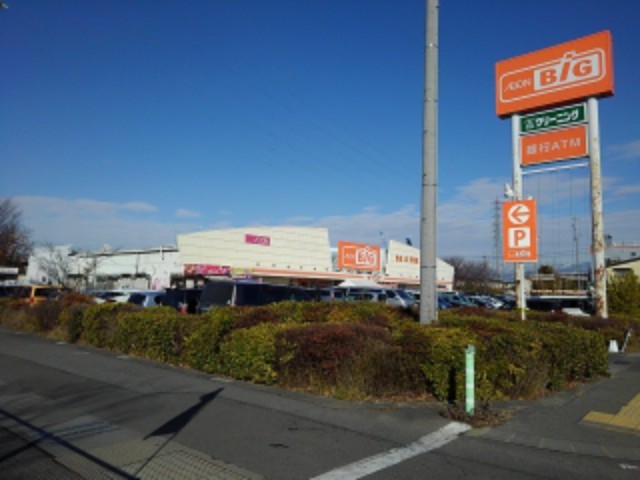 スーパー　The Big(ザ・ビッグ) 長野東店（スーパー）まで919m