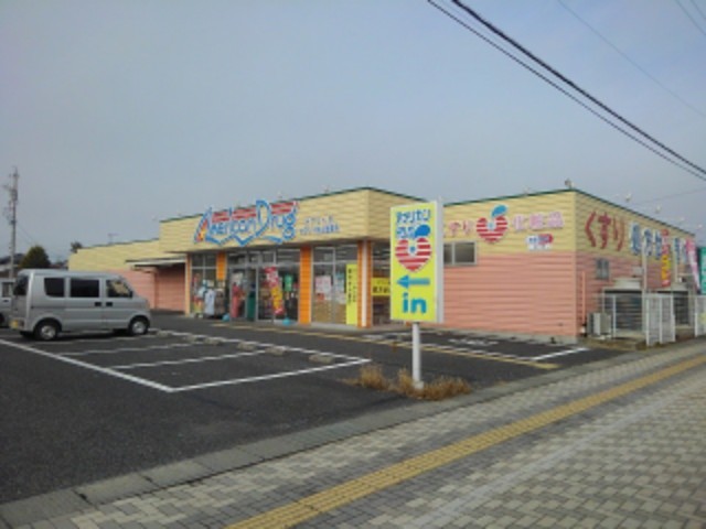 ドラックストア　アメリカンドラッグ オワリベ店（ドラッグストア）まで1305m