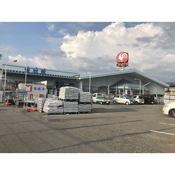 ホームセンター　コメリハード＆グリーン安茂里店（ホームセンター）まで262m