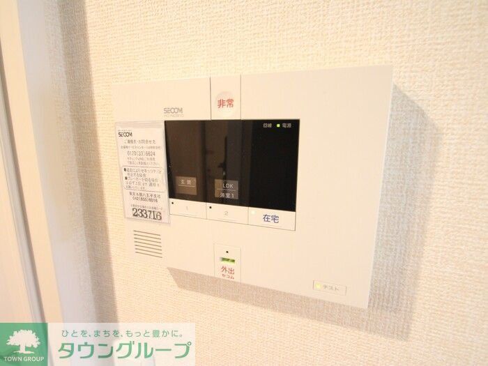 セキュリティ