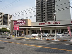 スーパー　Maxvalu Express(マックスバリュエクスプレス)（スーパー）まで548m