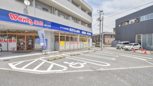 ドラックストア　ウォンツ 庚午中店（ドラッグストア）まで941m