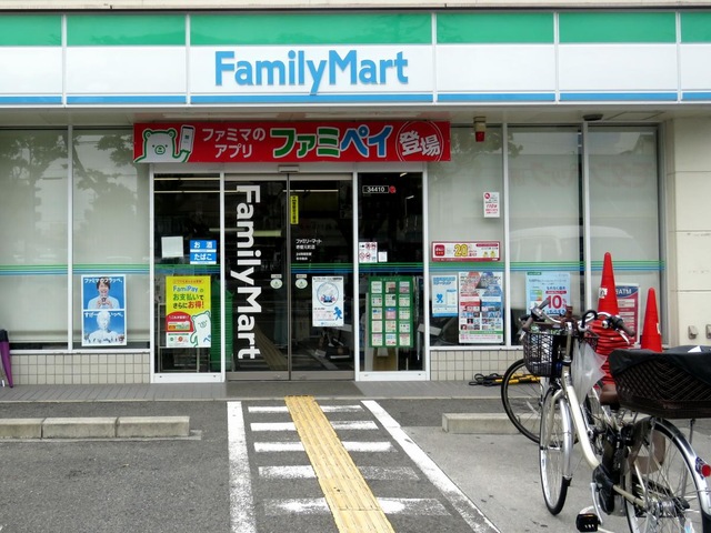 コンビニ　ファミリーマート 堺榎元町店（コンビニ）まで894m