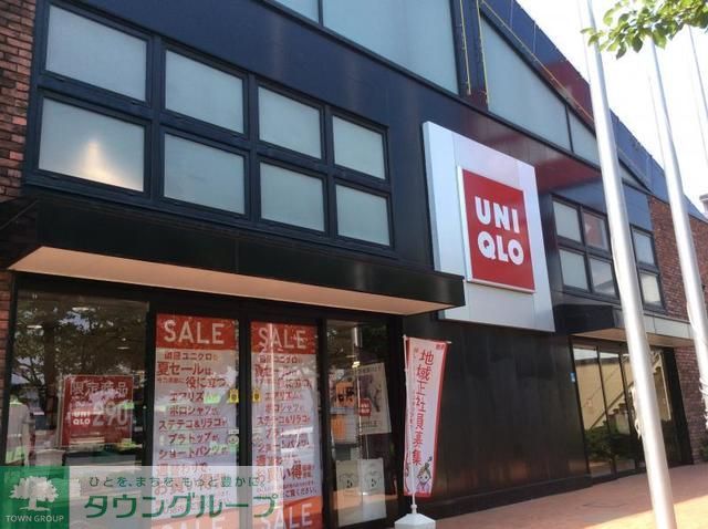 ショッピングセンター　ユニクロ江戸川一之江店（ショッピングセンター）まで1640m