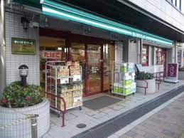 スーパー　まいばすけっと 巣鴨5丁目店（スーパー）まで1382m
