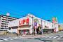 スーパー　ライフ南住吉店（スーパー）まで284m