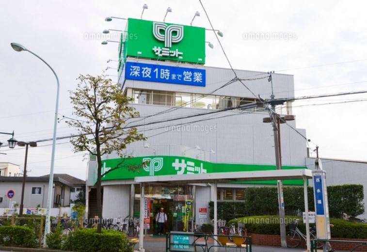 スーパー　サミットストア西永福店（スーパー）まで561m