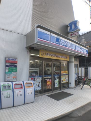 コンビニ　ローソン杉並永福２丁目店（コンビニ）まで381m