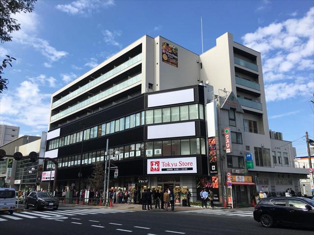 スーパー　東急ストア雪が谷店（スーパー）まで342m