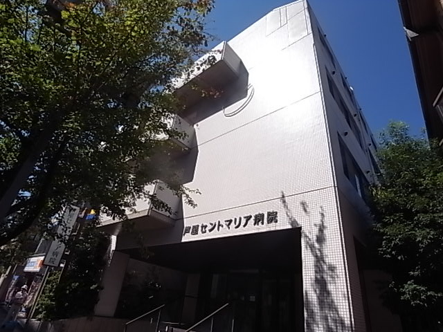 病院　芦屋セントマリア病院（病院）まで1100m