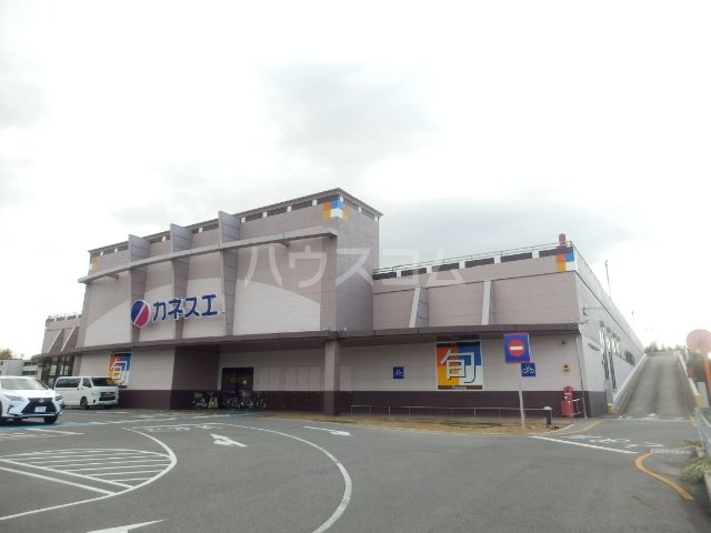 スーパー　カネスエ 徳重店（スーパー）まで802m