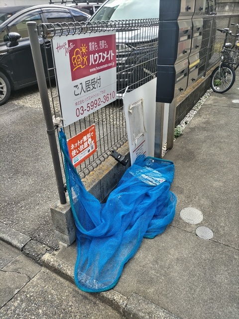 その他共有部分　ゴミ置き場
