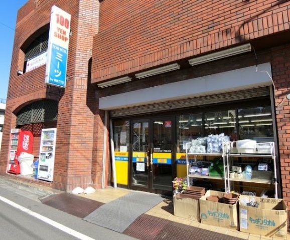 ショッピングセンター　meets．御嶽山店（ショッピングセンター）まで1311m