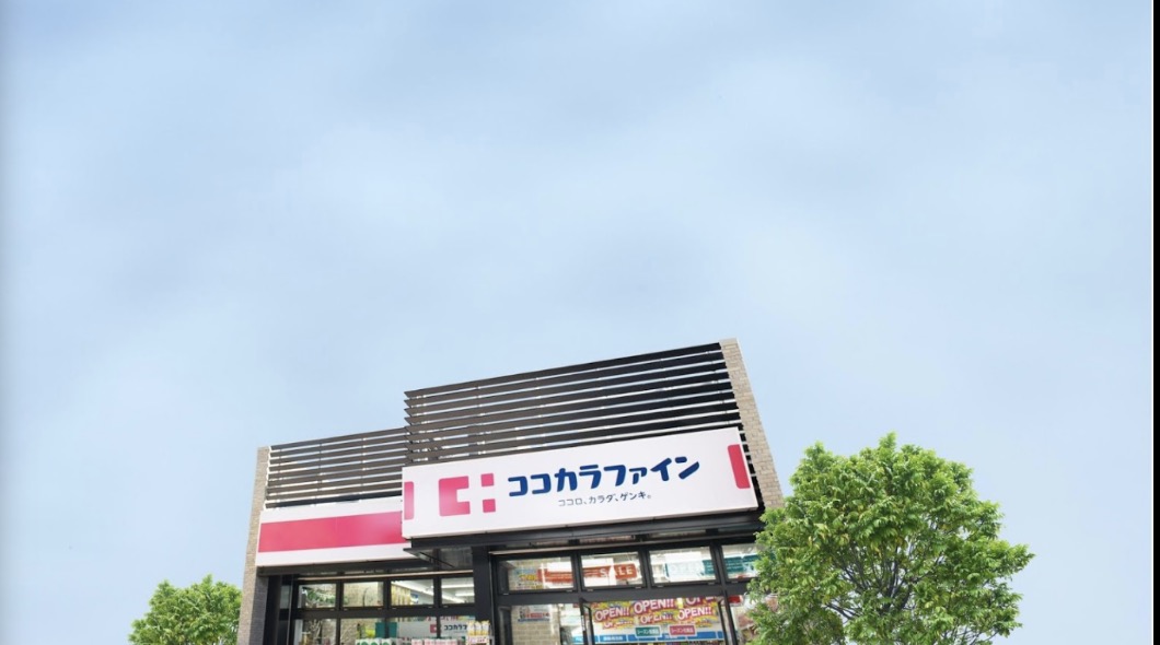 ドラックストア　ココカラファイン 高円寺店（ドラッグストア）まで718m