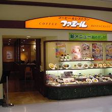 飲食店　ファミール・木場店（飲食店）まで765m