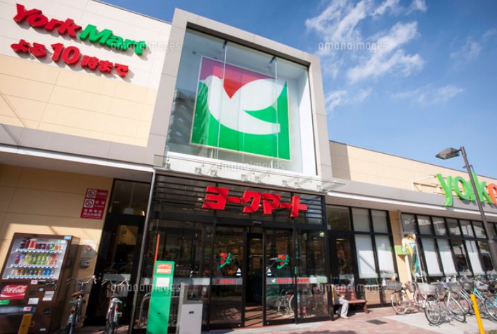 スーパー　ヨークマート東砂店（スーパー）まで601m