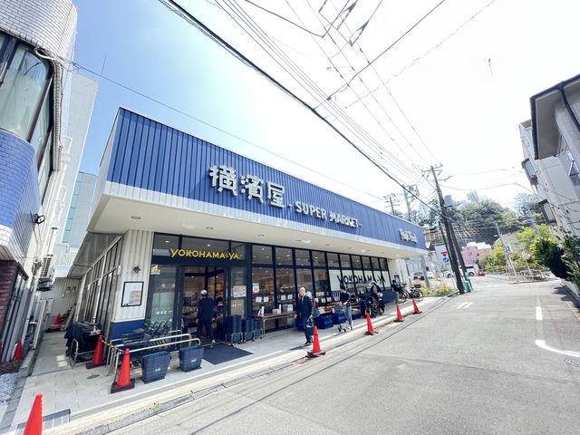 スーパー　横濱屋蒔田店（スーパー）まで599m