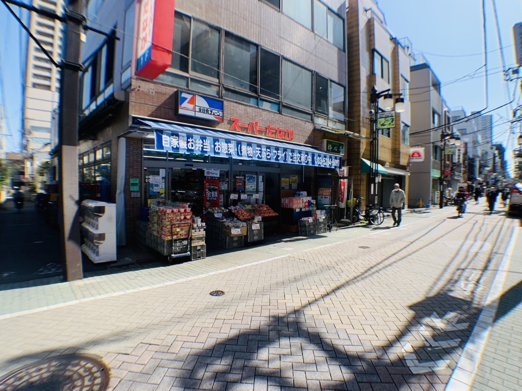 スーパー　スーパーたなか三丁目店（スーパー）まで166m
