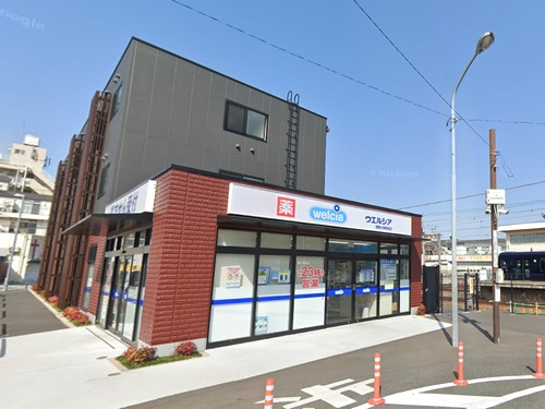 ドラックストア　ウエルシア 相模大塚駅前店（ドラッグストア）まで509m
