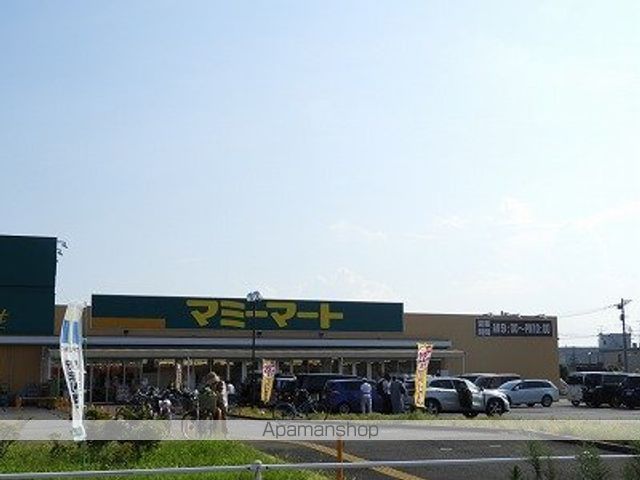 スーパー　マミーマート昭島中神店（スーパー）まで506m
