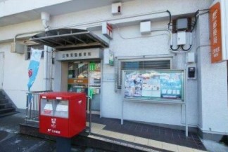 郵便局　江東東雲郵便局（郵便局）まで363m